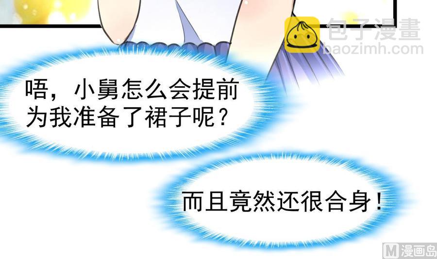 第48话 与男神共进早餐。-第46话