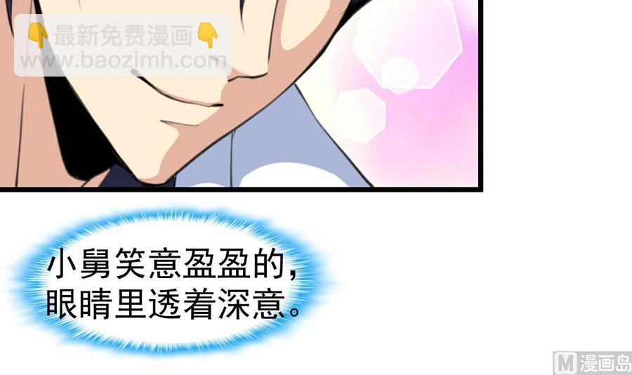 第48话 与男神共进早餐。-第46话