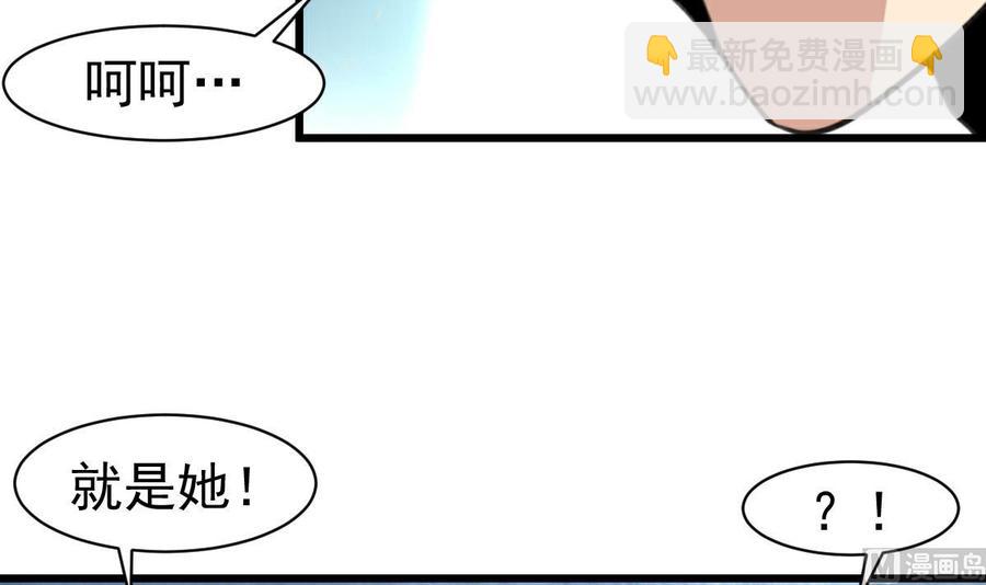 第48话 与男神共进早餐。-第46话