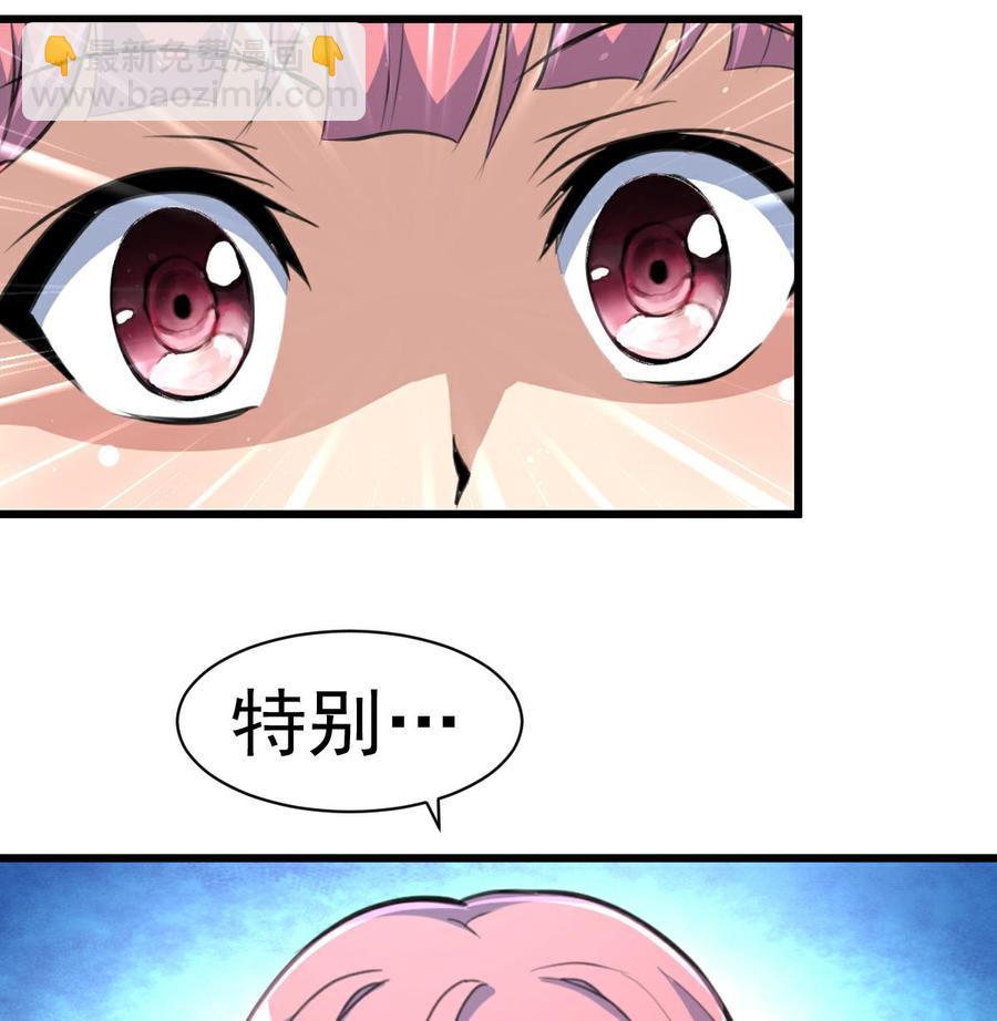 第48话 与男神共进早餐。-第46话
