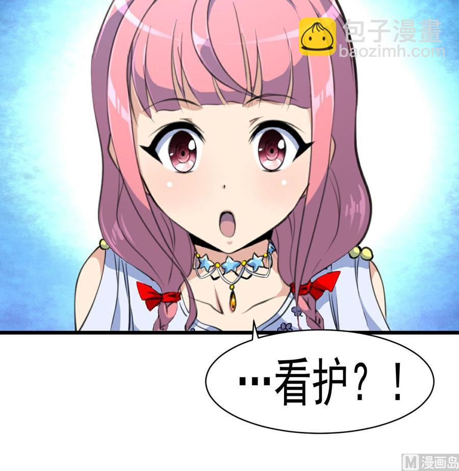第48话 与男神共进早餐。-第46话