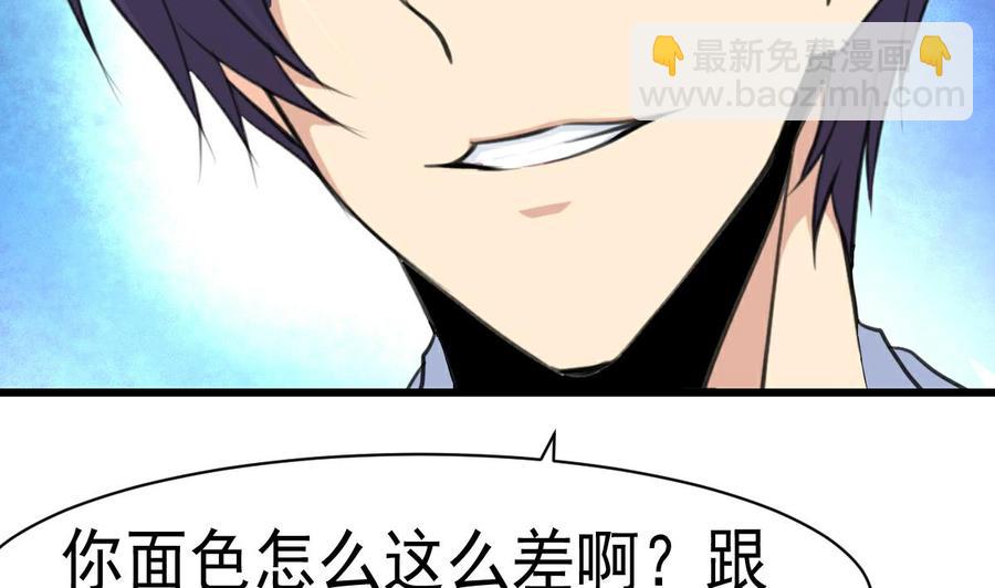 第48话 与男神共进早餐。-第46话