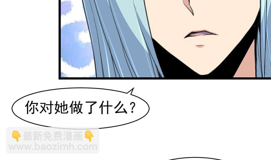 第48话 与男神共进早餐。-第46话