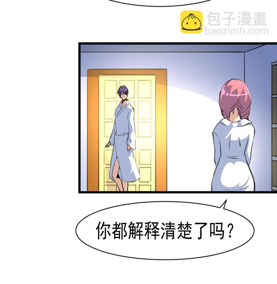 第48话 与男神共进早餐。-第46话