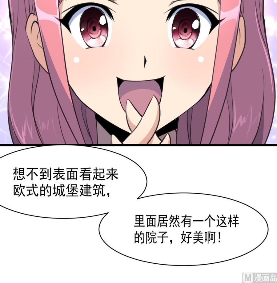 第50话 下跪的老爷子。-第48话