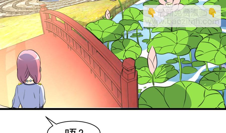 第50话 下跪的老爷子。-第48话