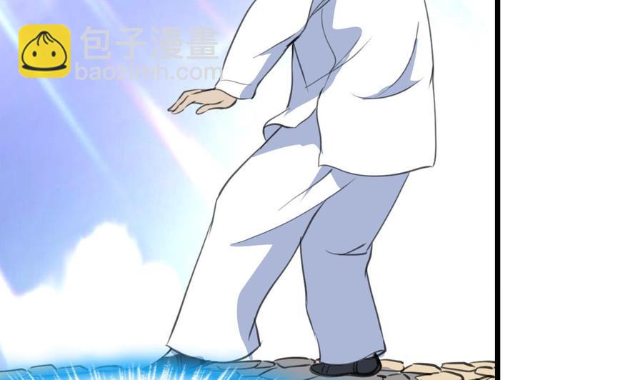 第50话 下跪的老爷子。-第48话