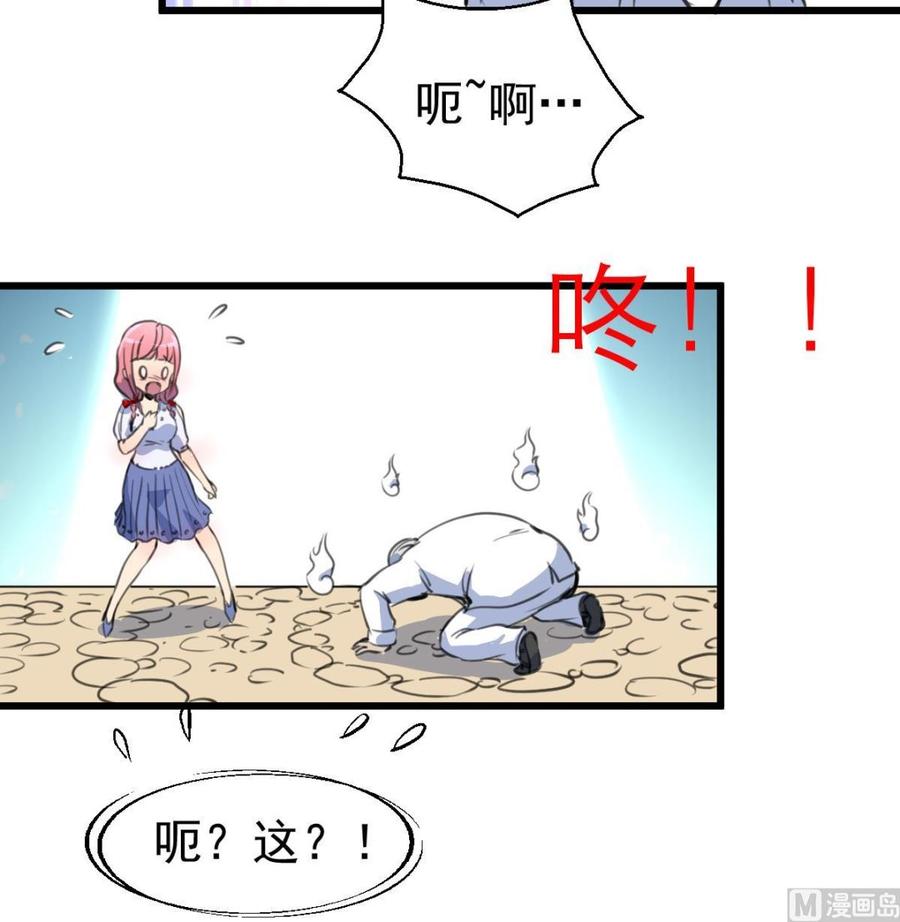 第50话 下跪的老爷子。-第48话