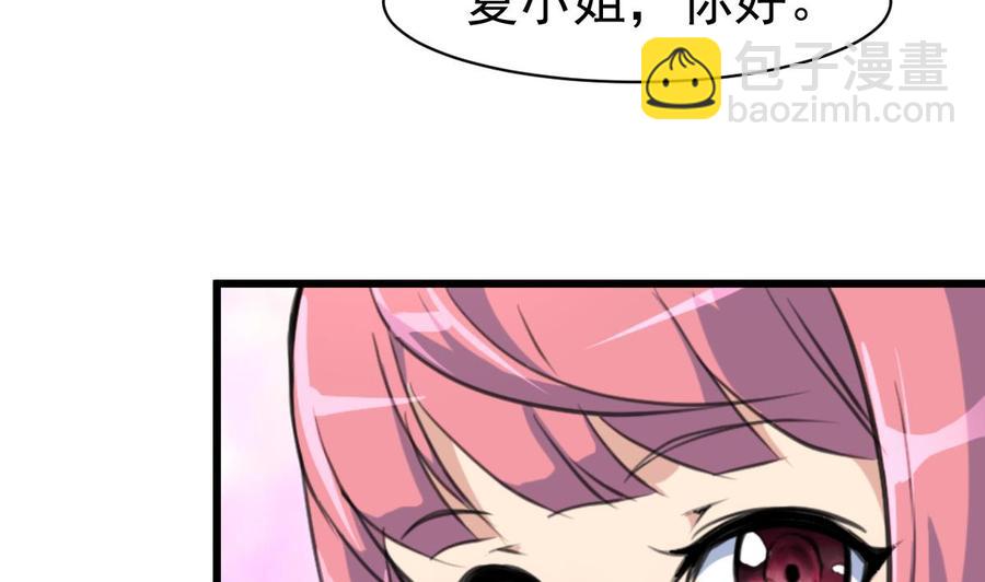 第50话 下跪的老爷子。-第48话