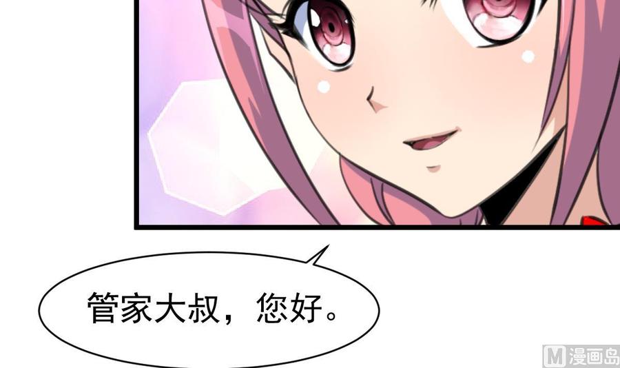 第50话 下跪的老爷子。-第48话