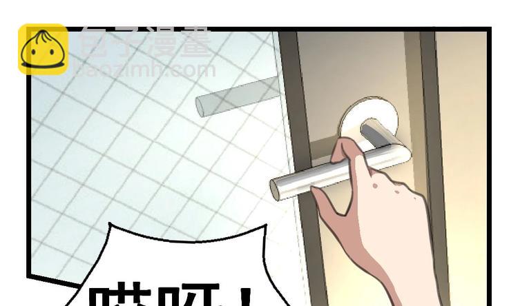 第6话 被男神发现了！！！-第6话