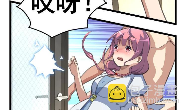 第6话 被男神发现了！！！-第6话