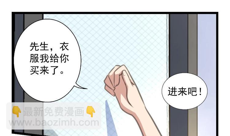 第6话 被男神发现了！！！-第6话
