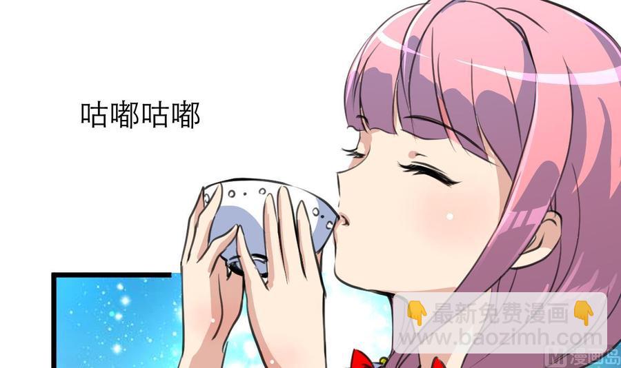 第52话 能解决世上一切难题的三少爷！-第50话