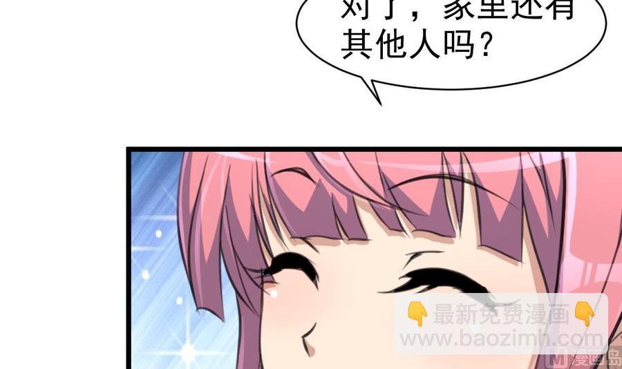 第52话 能解决世上一切难题的三少爷！-第50话