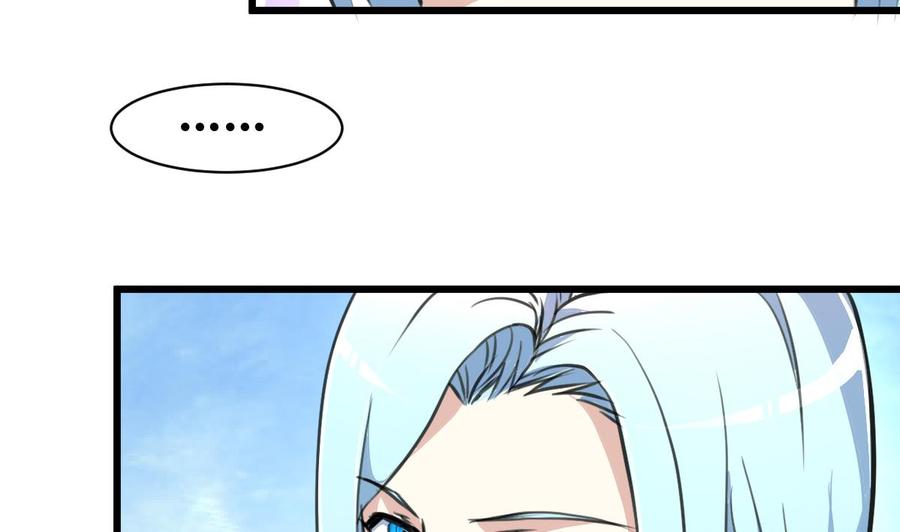 第56话 你有什么好看的。-第54话