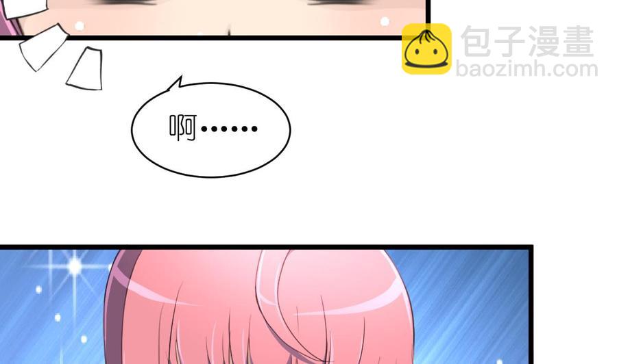 第56话 你有什么好看的。-第54话