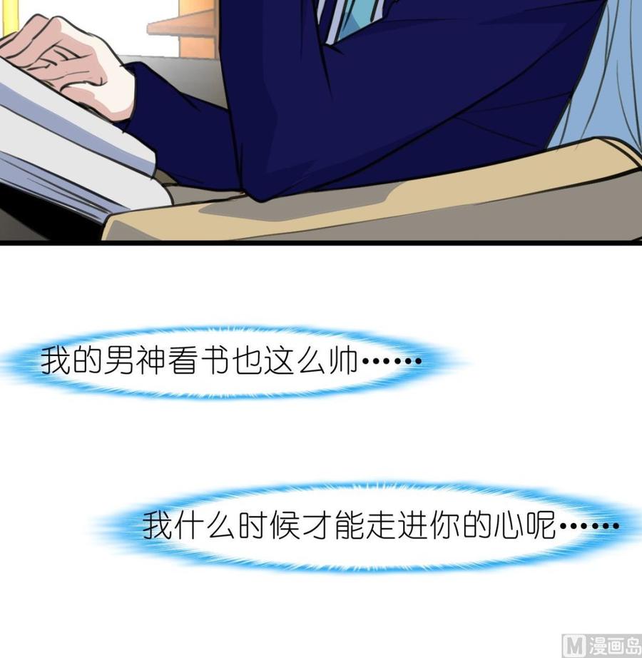 第56话 你有什么好看的。-第54话