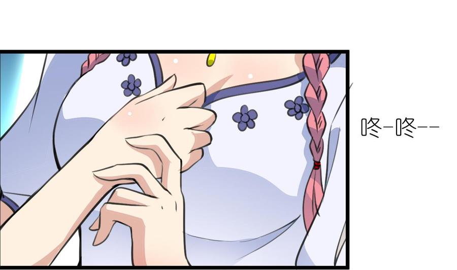 第56话 你有什么好看的。-第54话