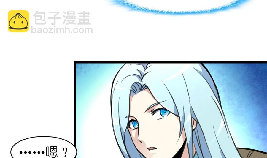 第56话 你有什么好看的。-第54话