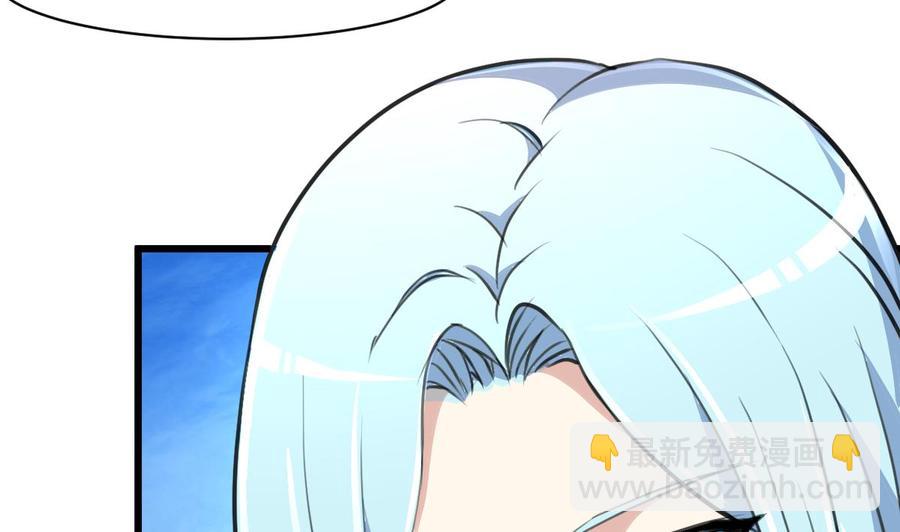 第56话 你有什么好看的。-第54话