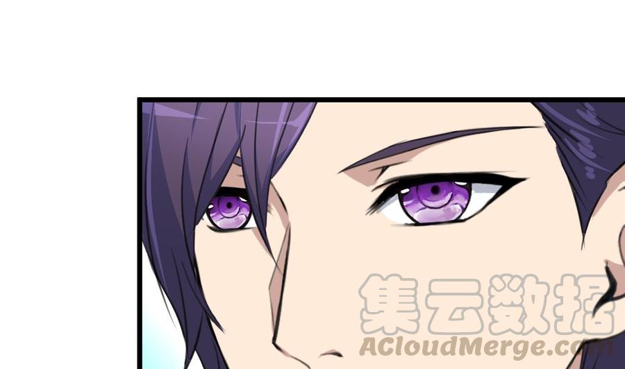 第58话 从来没有被投诉过。-第56话