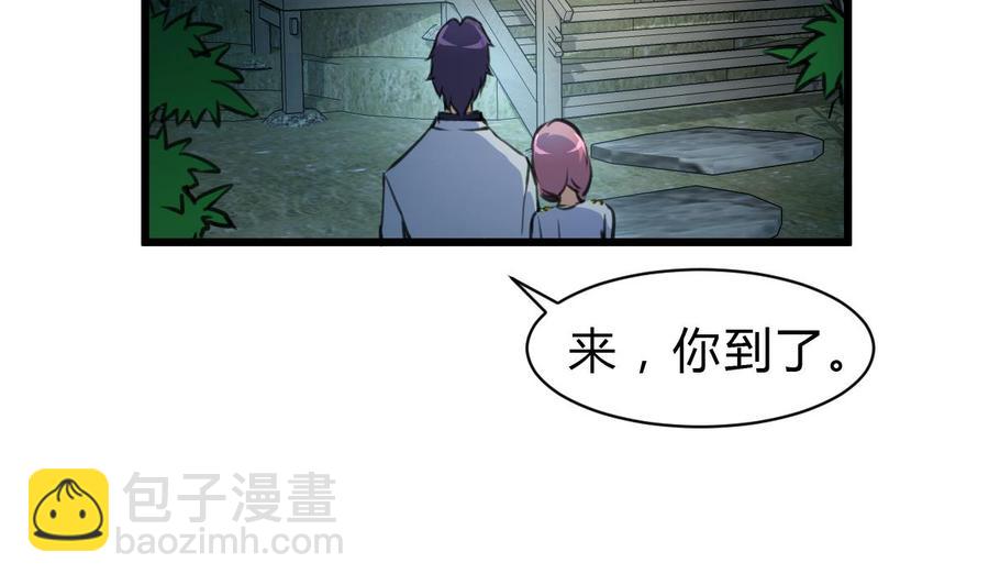 第58话 从来没有被投诉过。-第56话