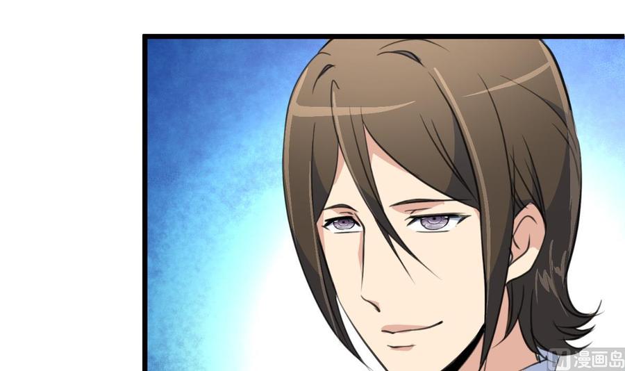 第58话 从来没有被投诉过。-第56话