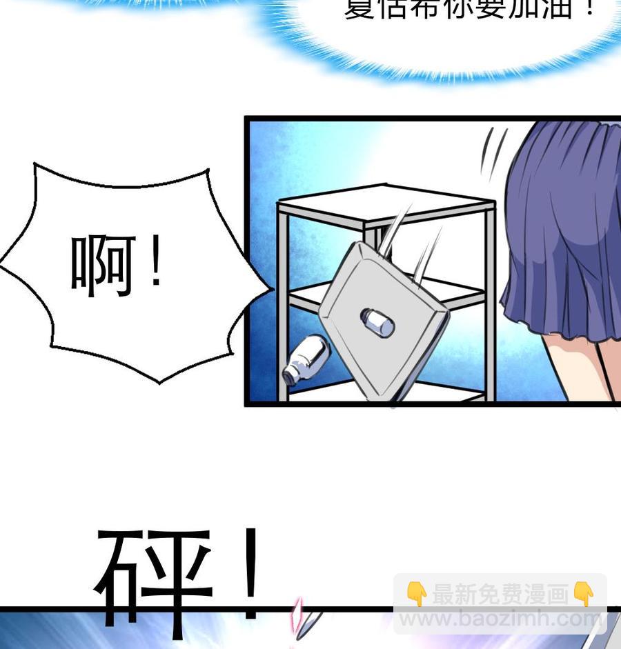 第58话 从来没有被投诉过。-第56话