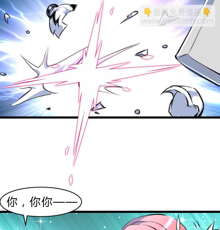 第58话 从来没有被投诉过。-第56话