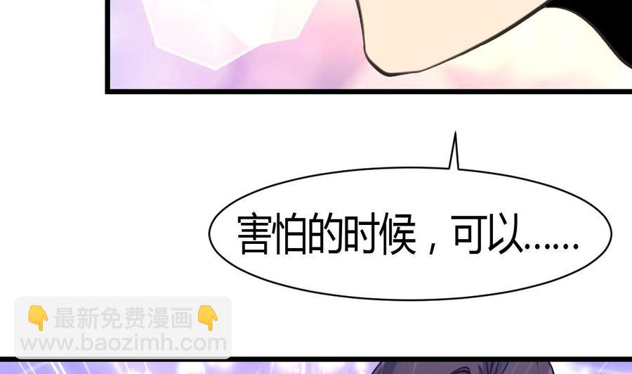 第58话 从来没有被投诉过。-第56话