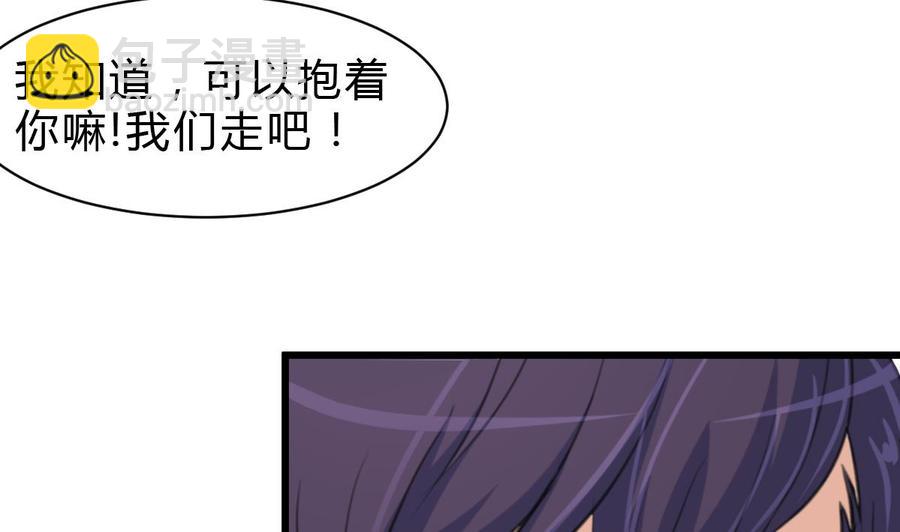 第58话 从来没有被投诉过。-第56话