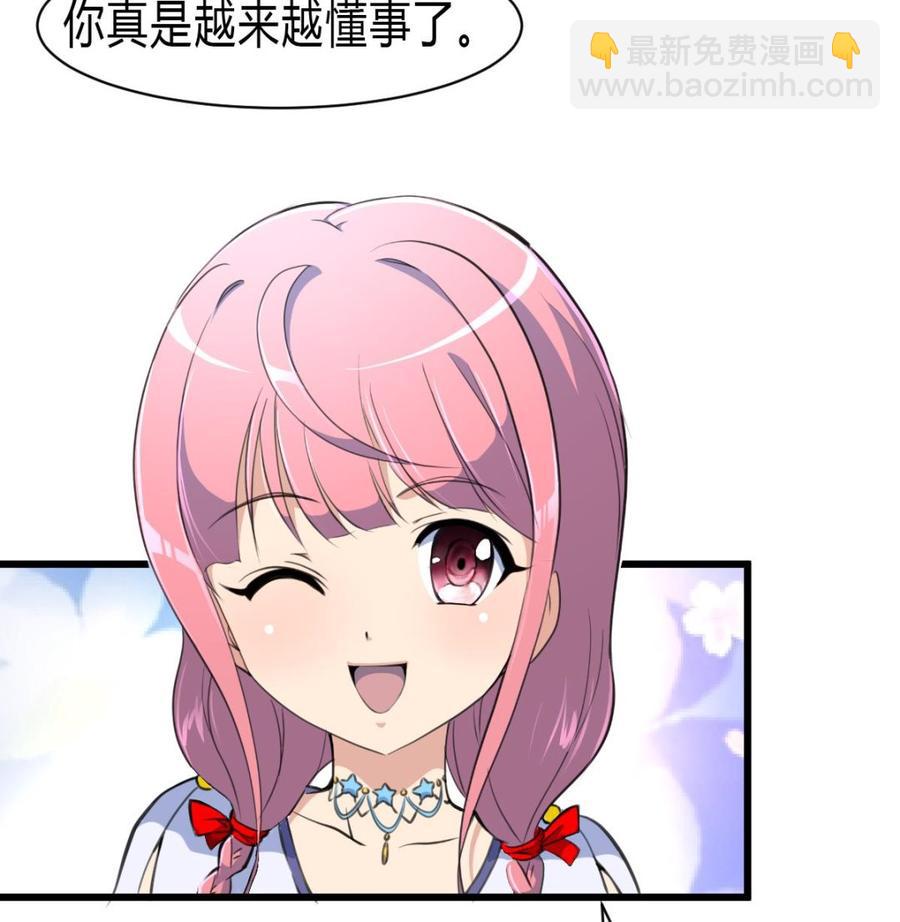 第58话 从来没有被投诉过。-第56话