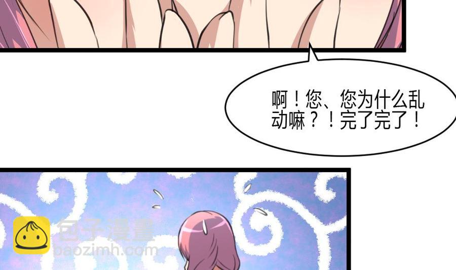 第60话 没打过针的护士。-第58话