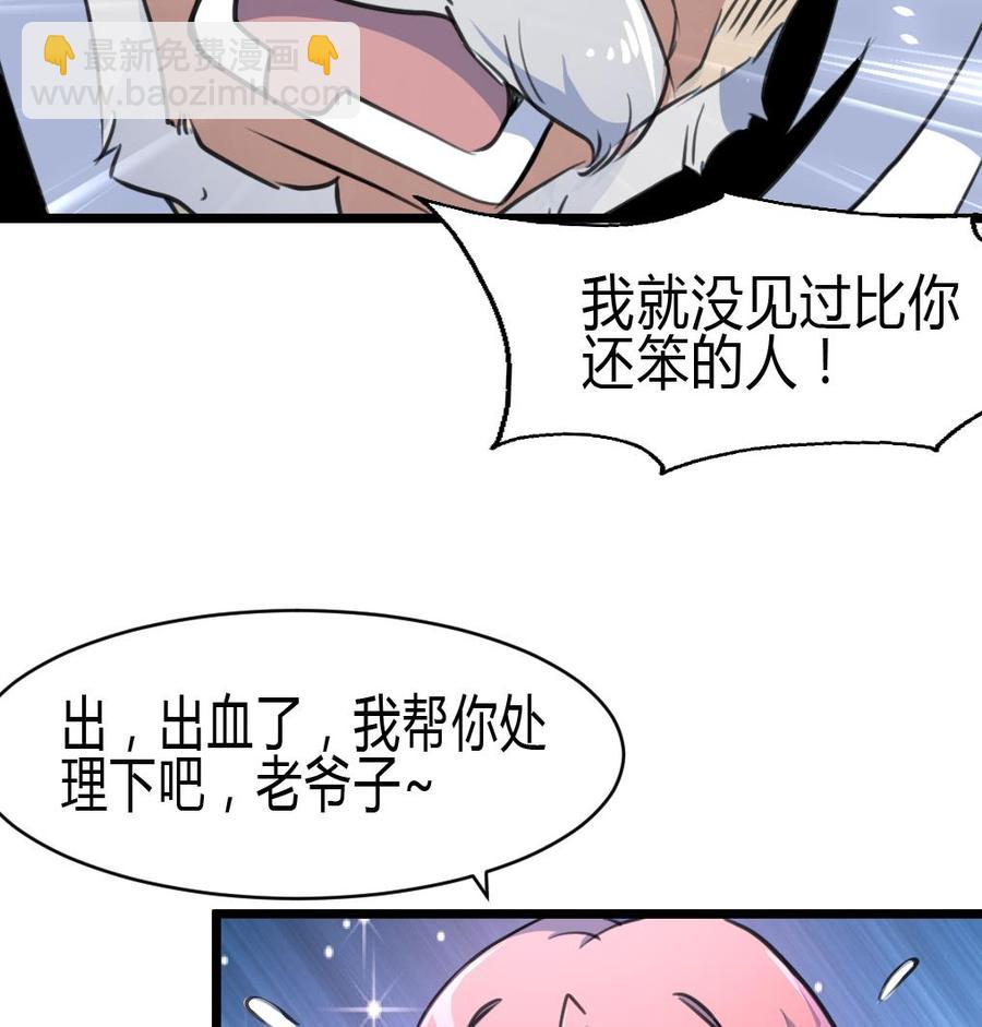 第60话 没打过针的护士。-第58话