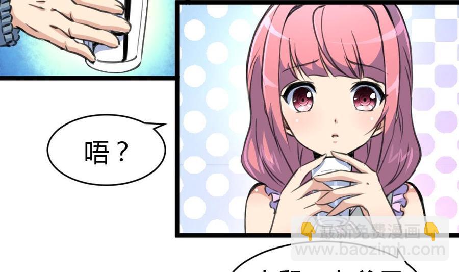 第60话 没打过针的护士。-第58话