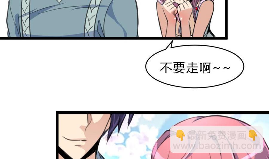 第62话 我当牛做马报答你！-第60话