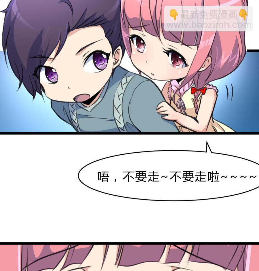 第62话 我当牛做马报答你！-第60话