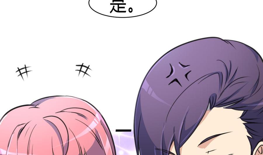 第64话 我已经帮过你了。-第62话