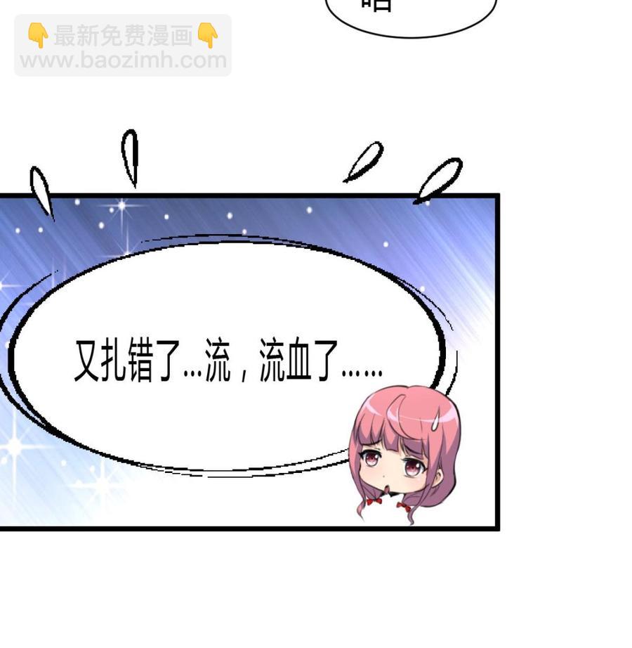 第64话 我已经帮过你了。-第62话