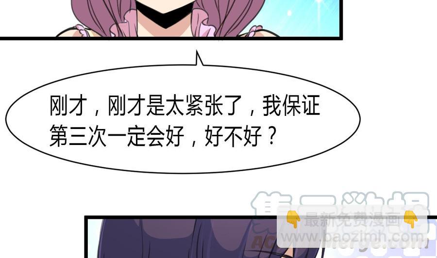 第64话 我已经帮过你了。-第62话