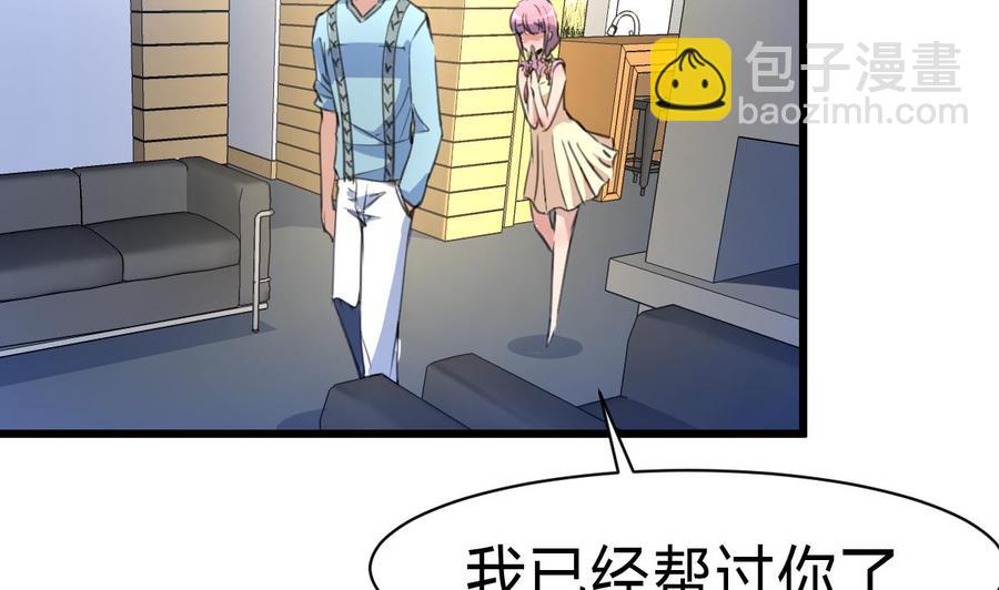 第64话 我已经帮过你了。-第62话