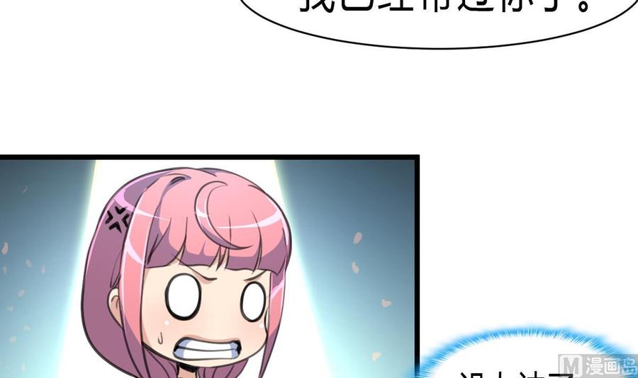 第64话 我已经帮过你了。-第62话