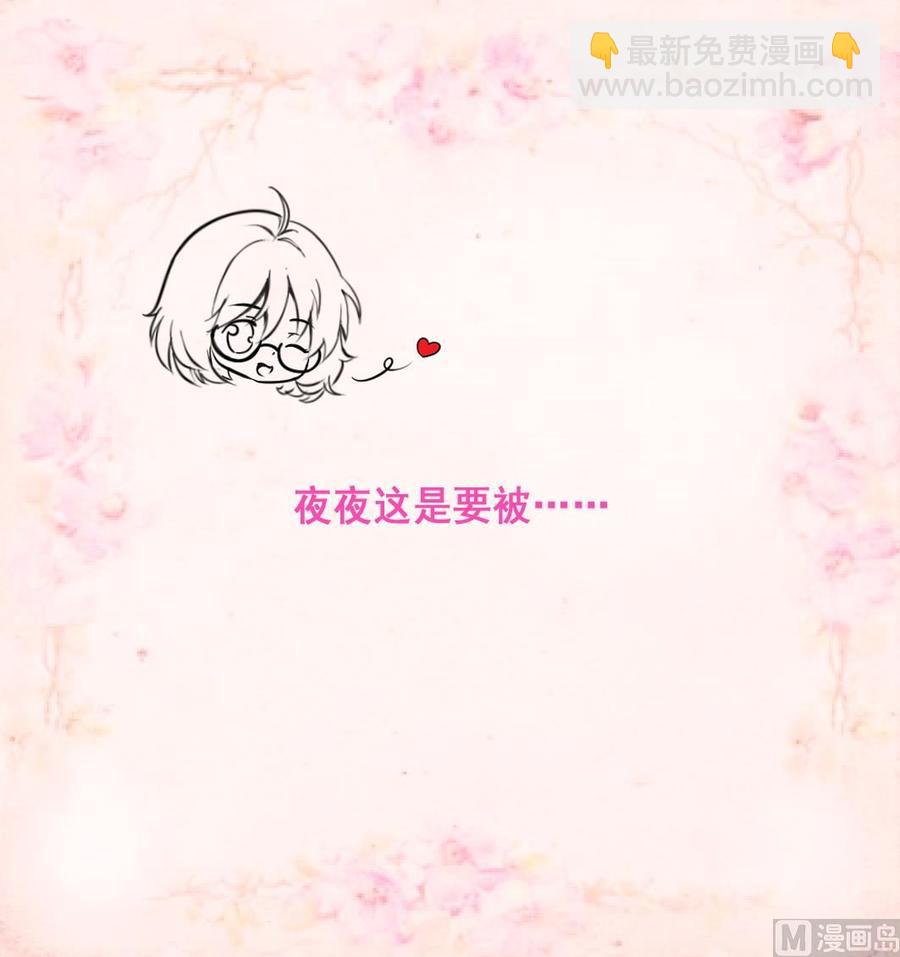 第64话 我已经帮过你了。-第62话