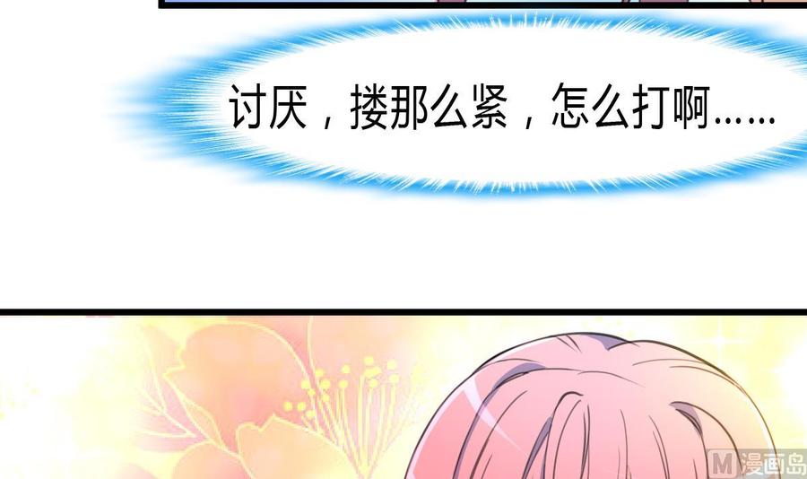 第64话 我已经帮过你了。-第62话