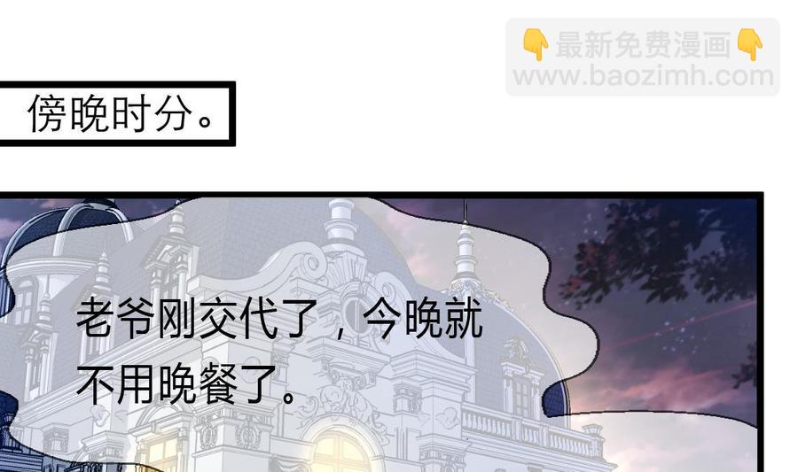 第68话 专业人士来指导-第64话