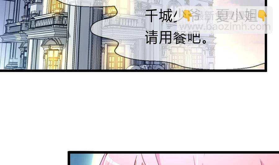 第68话 专业人士来指导-第64话