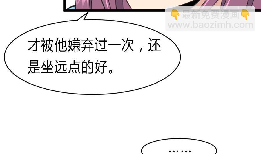 第68话 专业人士来指导-第64话
