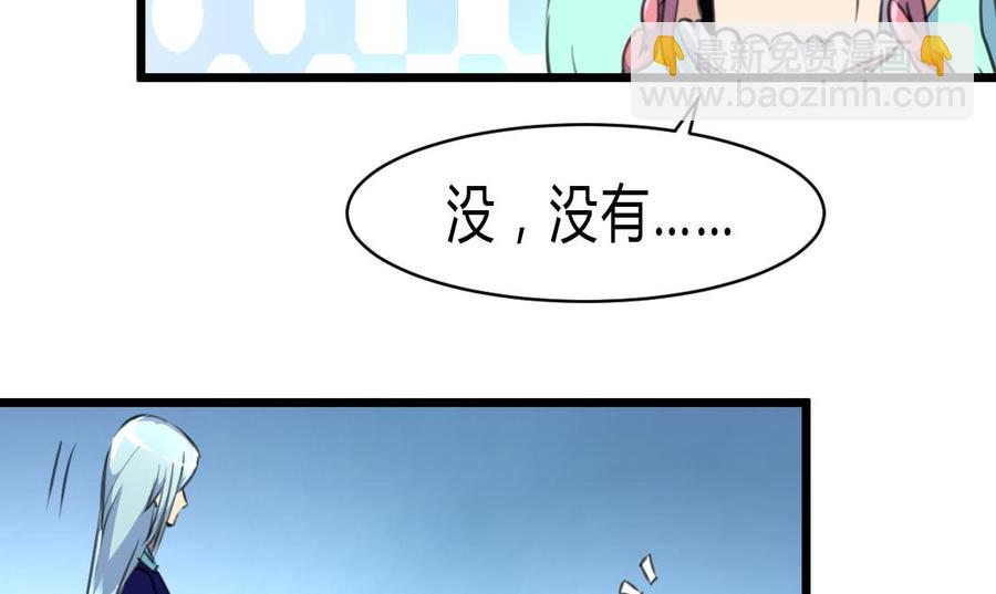 第68话 专业人士来指导-第64话