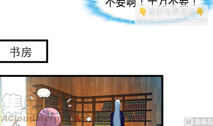 第68话 专业人士来指导-第64话